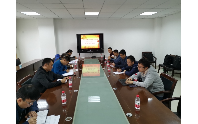 新疆教育考試院網(wǎng)絡(luò)信息處黨支部、新疆眾上信息科技有限公司黨支部聯(lián)合開展“聚焦新疆工作總目標(biāo)、樹牢網(wǎng)絡(luò)安全意識(shí)”主題黨日活動(dòng)